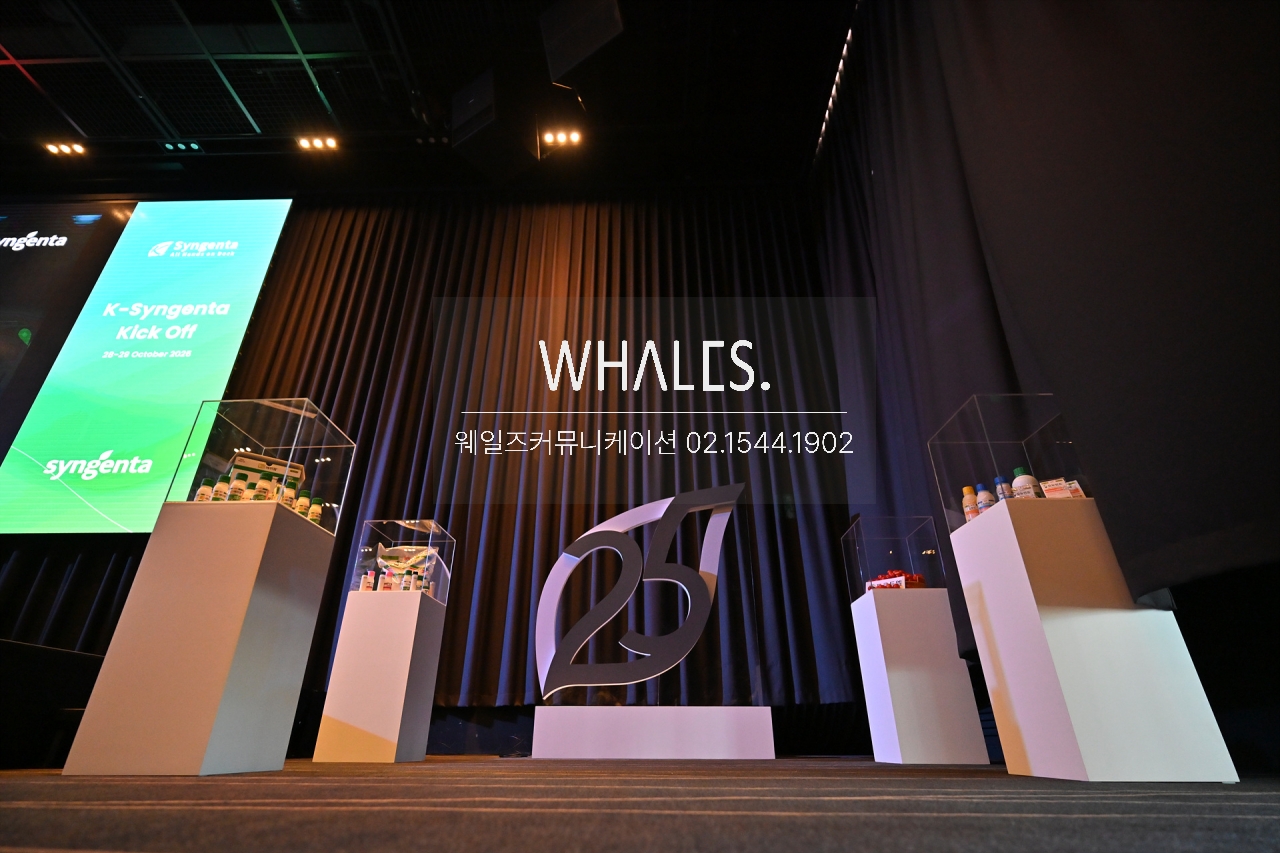 2025 신젠타코리아 KICK OFF 2026